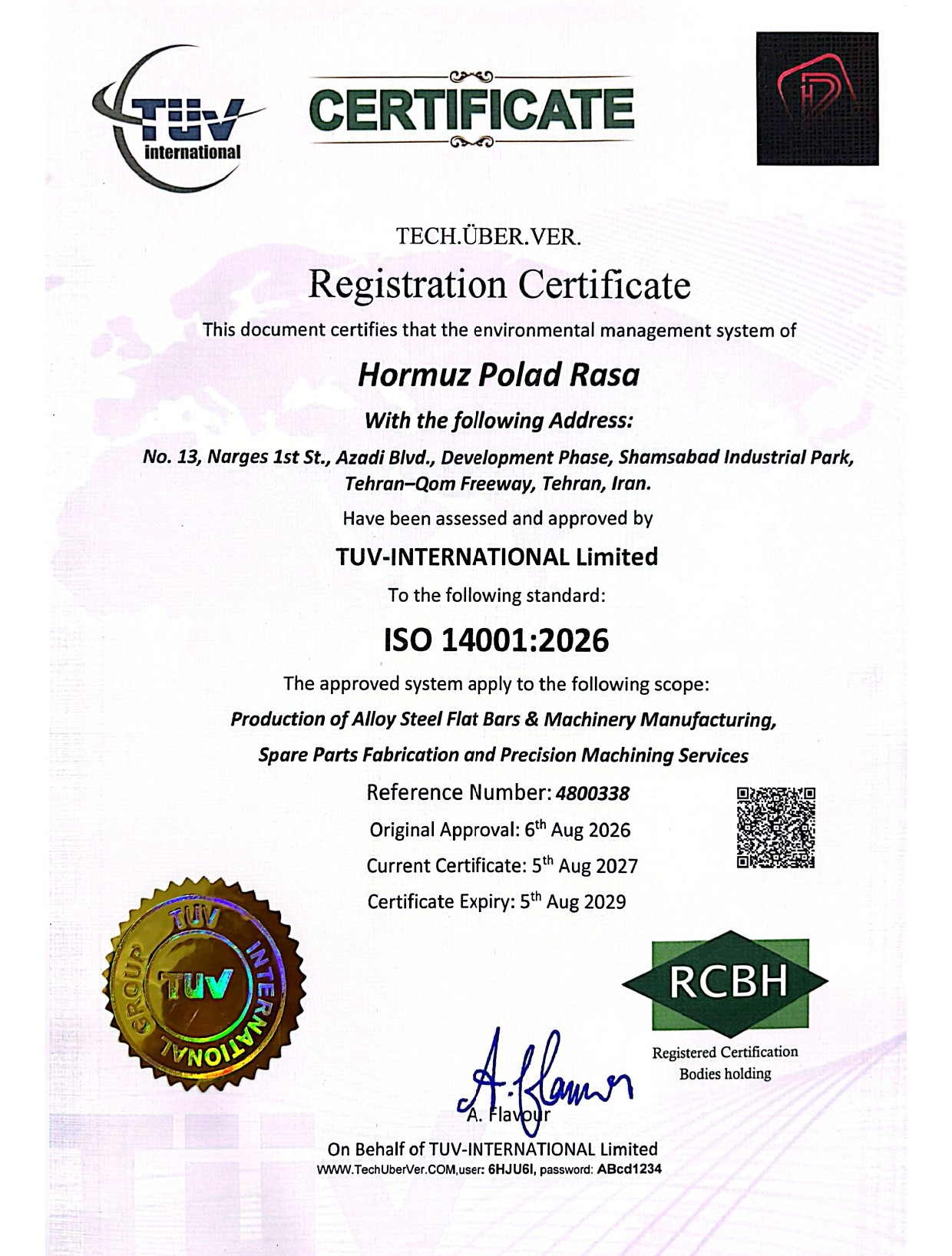 گواهینامه ISO 14001 شرکت هرمز پولاد راسا