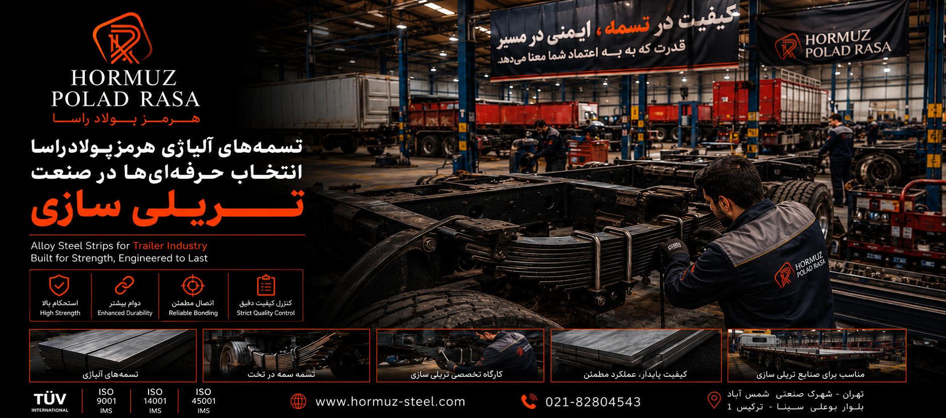 Industrial Strength_ Trailer Steel in Action