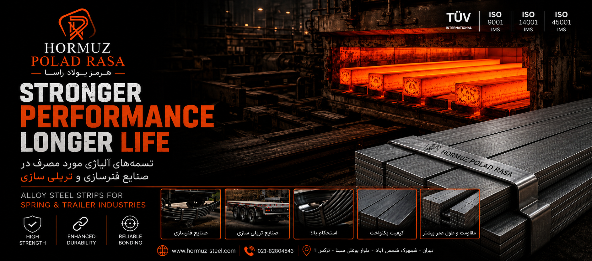 Stronger Performance, Longer Life