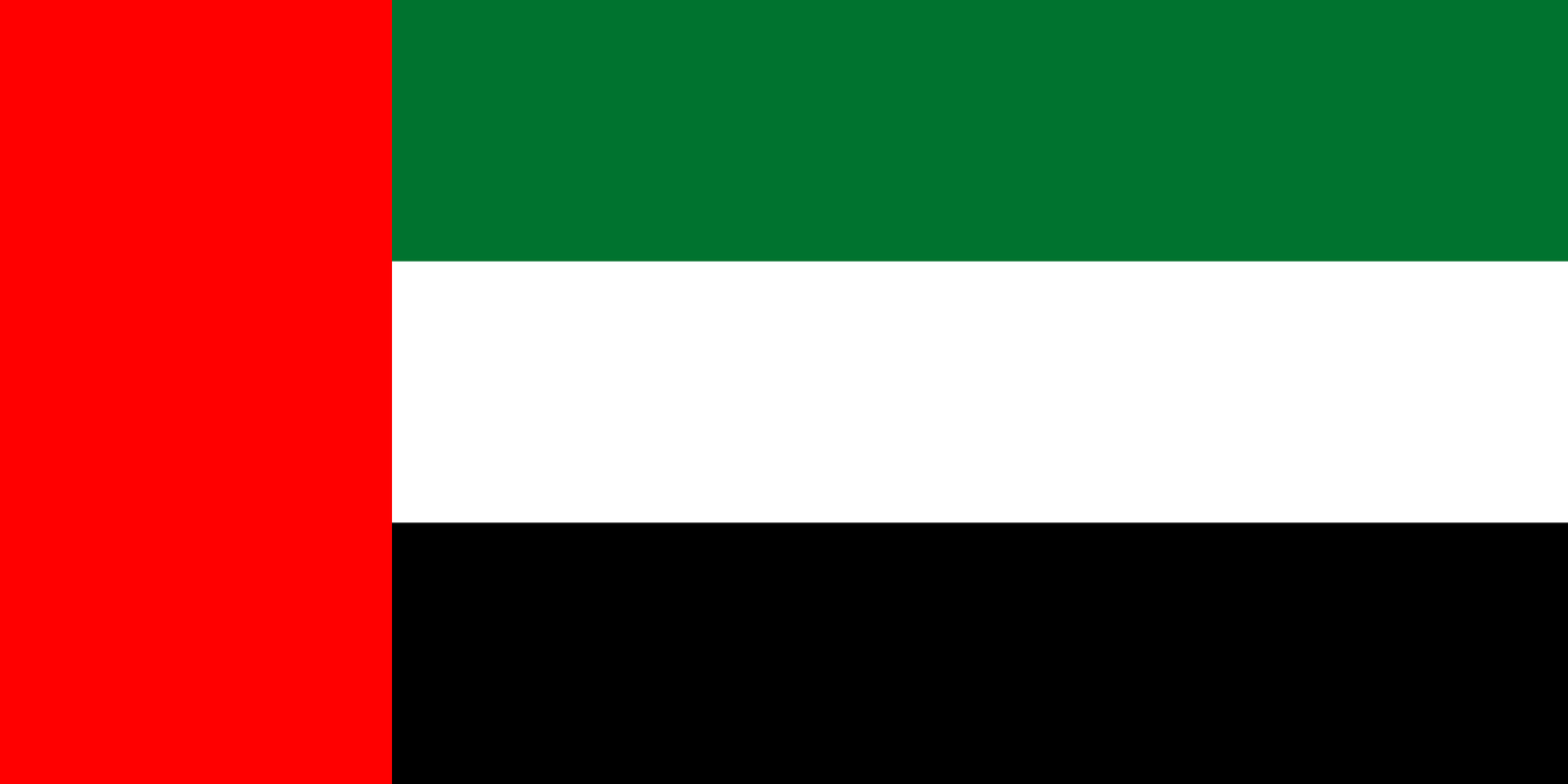 امارات متحده عربی