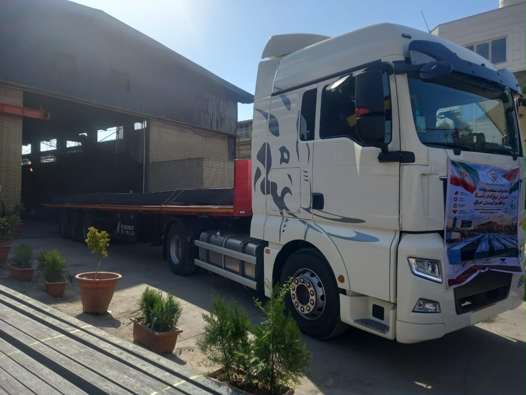 هرمز پولاد راسا